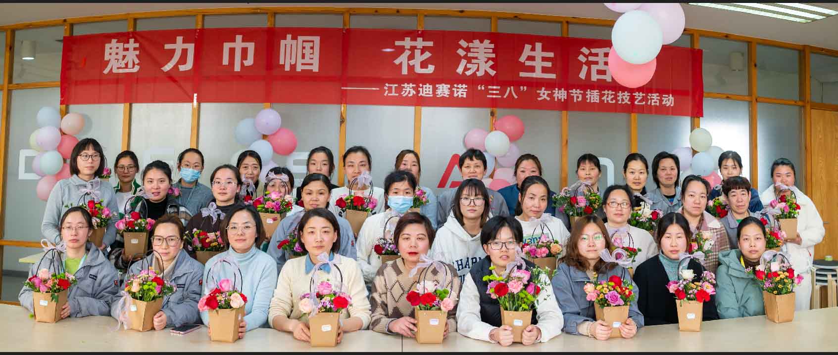 压球官方网站-压球yaqiu(中国)
公司举办“三八”女神节插花技艺活动