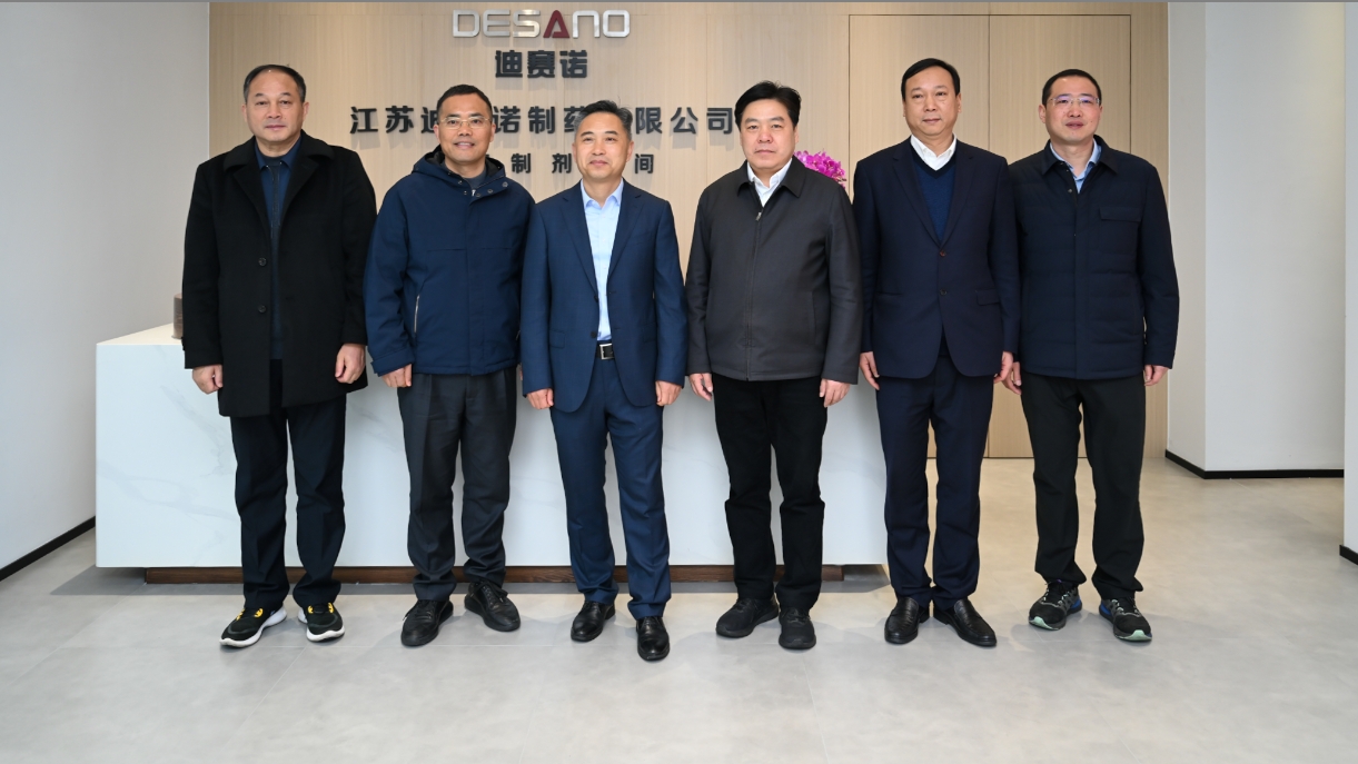 溧阳市领导一行到访压球官方网站-压球yaqiu(中国)

