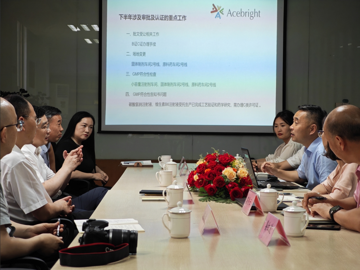 江苏省药监局调研压球官方网站-压球yaqiu(中国)
