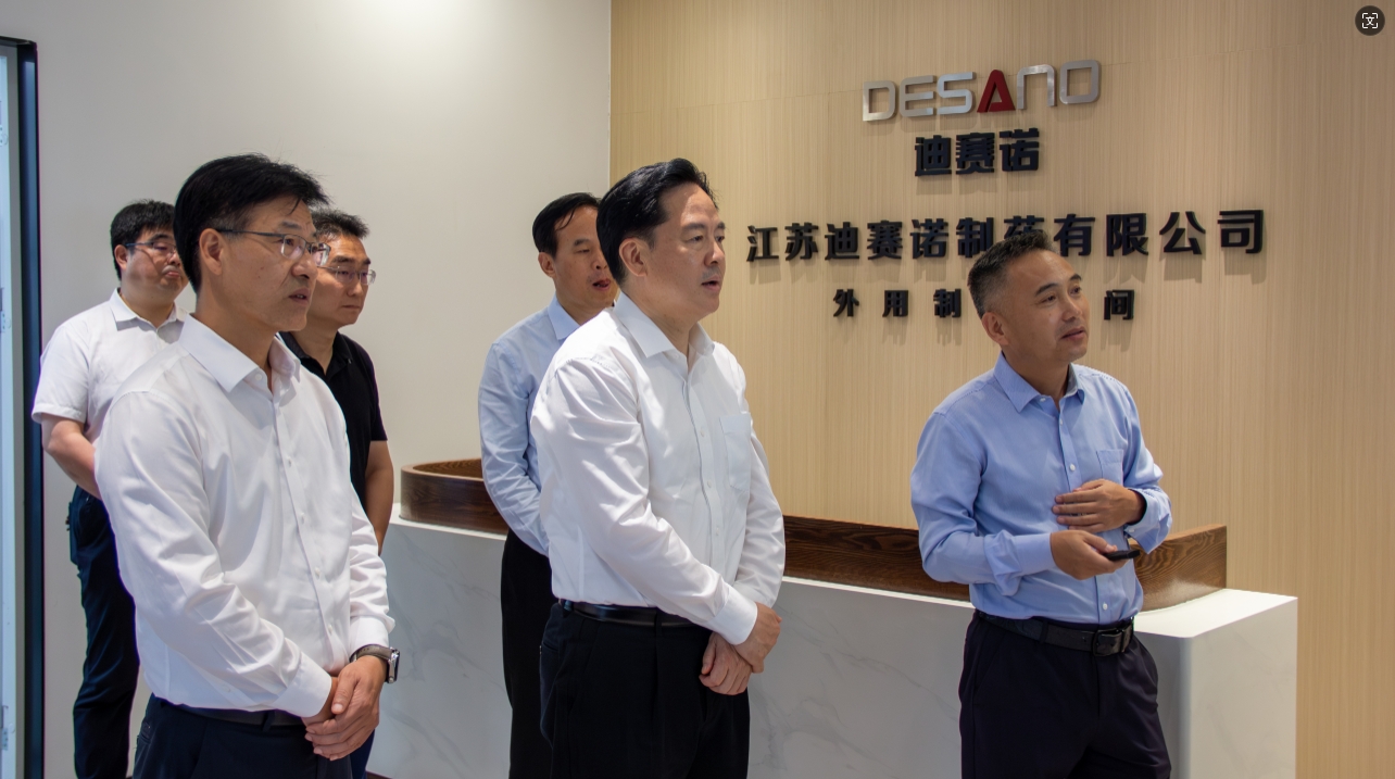 常州市委书记陈金虎来溧走访压球官方网站-压球yaqiu(中国)
