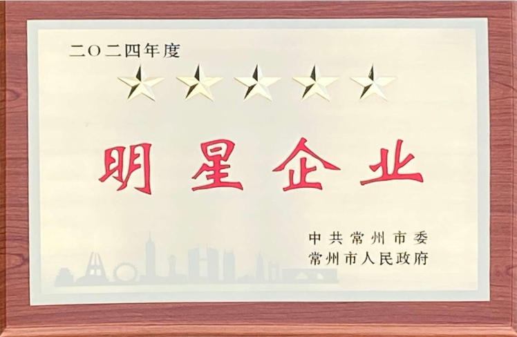 喜报——压球官方网站-压球yaqiu(中国)
荣获多项政府表彰